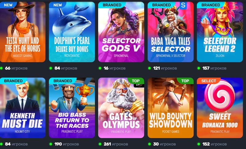 Лобби онлайн казино