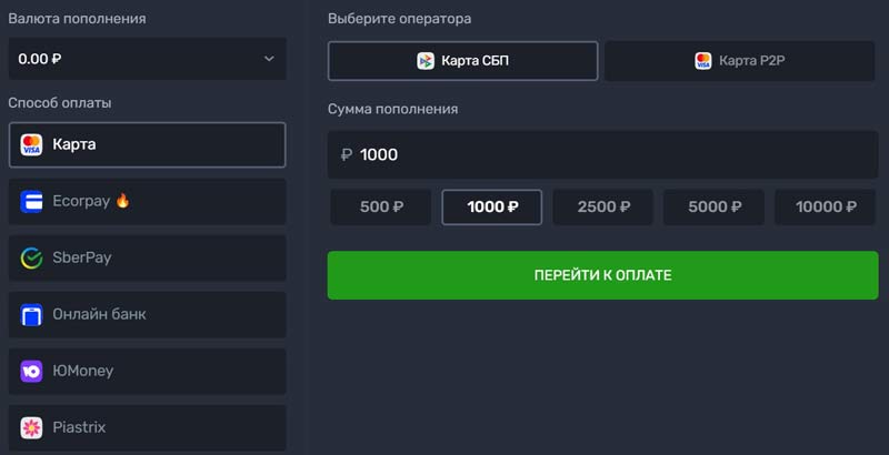 Личный кабинет